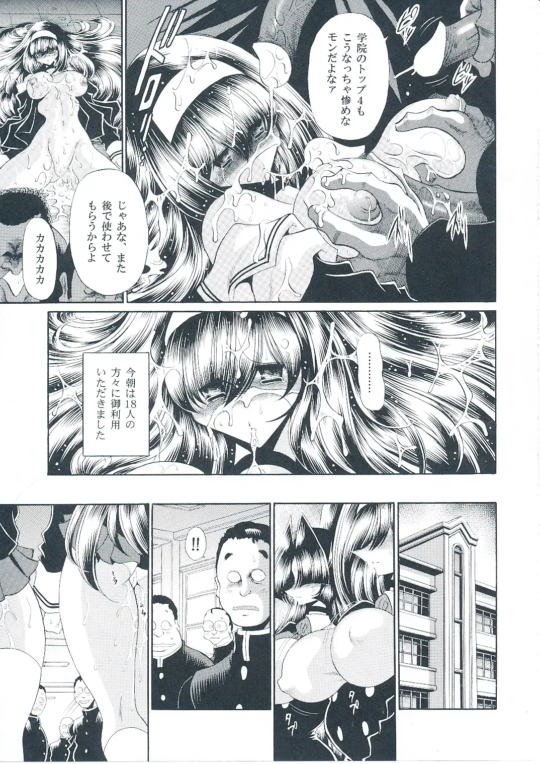 [Horikawa Gorou] Reigoku Seitokai Shuu Fhentai - Page 24