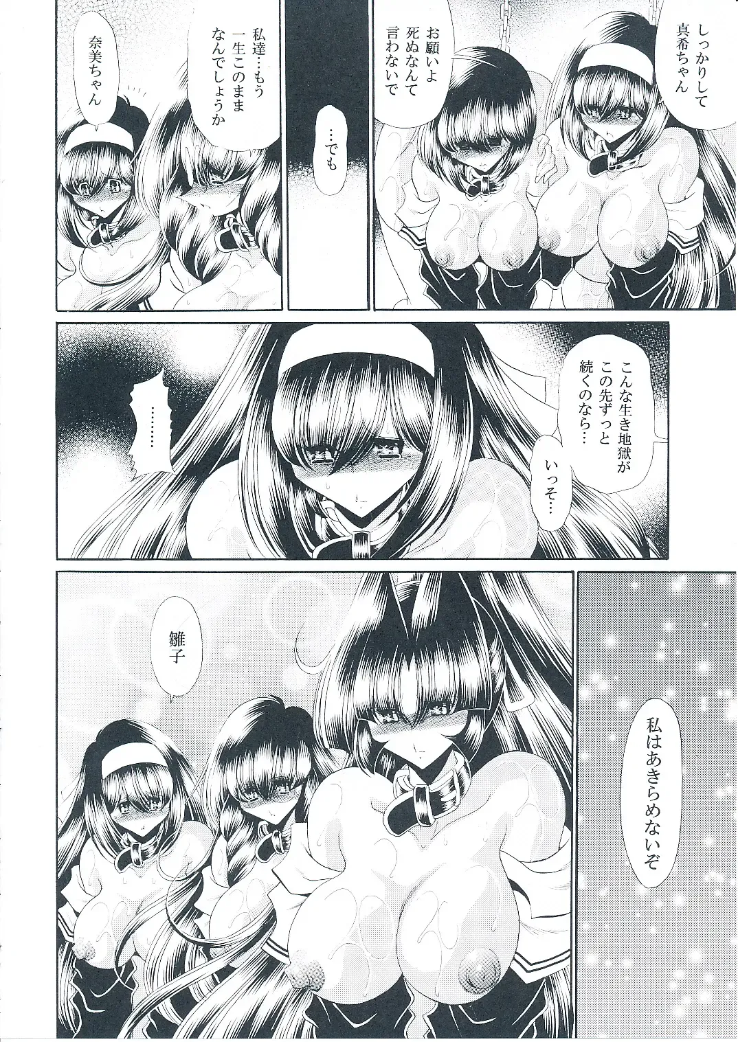 [Horikawa Gorou] Reigoku Seitokai Shuu Fhentai - Page 37