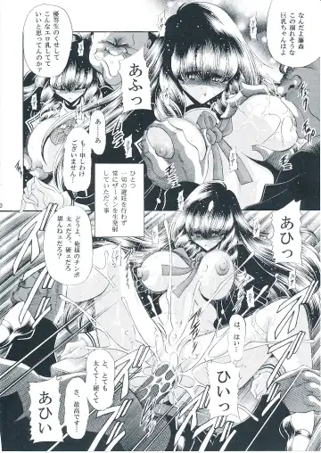[Horikawa Gorou] Reigoku Seitokai Shuu Fhentai - Page 19