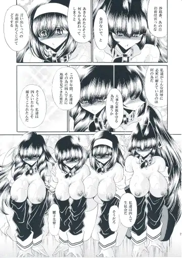 [Horikawa Gorou] Reigoku Seitokai Shuu Fhentai - Page 38