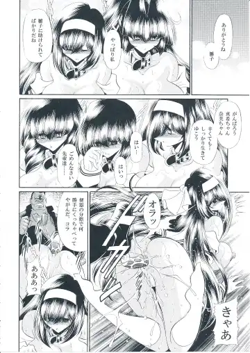 [Horikawa Gorou] Reigoku Seitokai Shuu Fhentai - Page 39