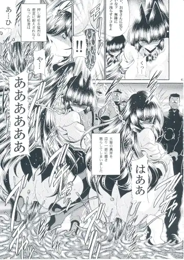 [Horikawa Gorou] Reigoku Seitokai Shuu Fhentai - Page 42