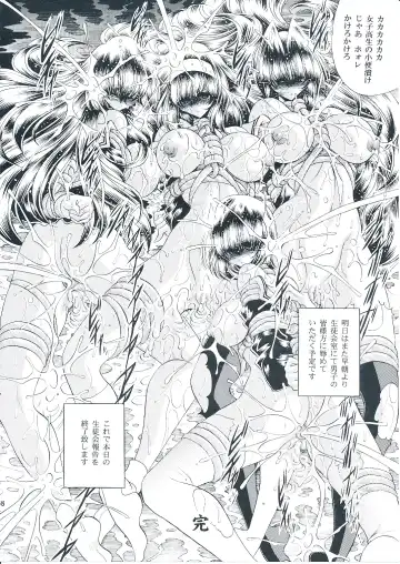 [Horikawa Gorou] Reigoku Seitokai Shuu Fhentai - Page 57