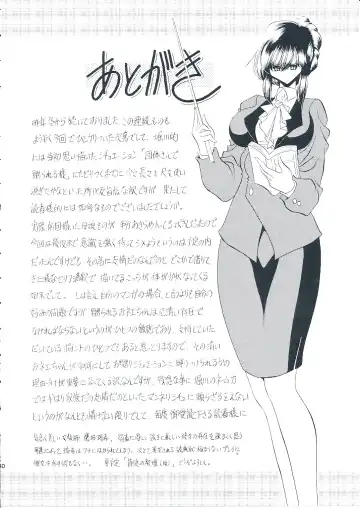 [Horikawa Gorou] Reigoku Seitokai Shuu Fhentai - Page 58