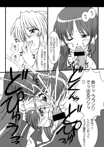 [Amanomiya Haruka] Monkey Magic Academy Fhentai - Page 14