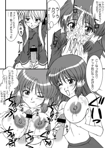 [Amanomiya Haruka] Monkey Magic Academy Fhentai - Page 15