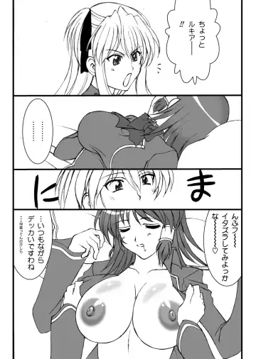 [Amanomiya Haruka] Monkey Magic Academy Fhentai - Page 9