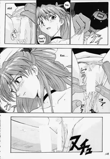 [Izurumi] R Fhentai - Page 19
