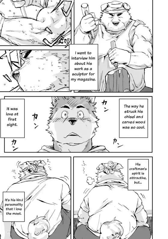 WORKING!! Fhentai - Page 18