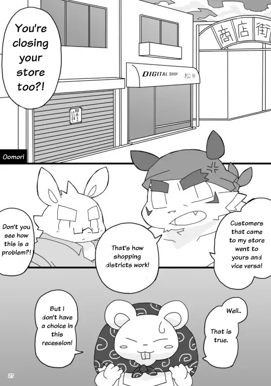 WORKING!! Fhentai - Page 28