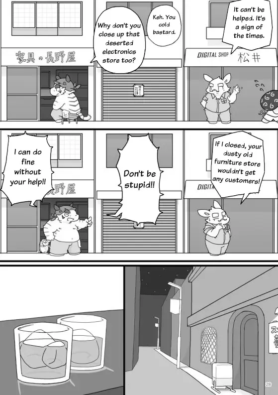 WORKING!! Fhentai - Page 29