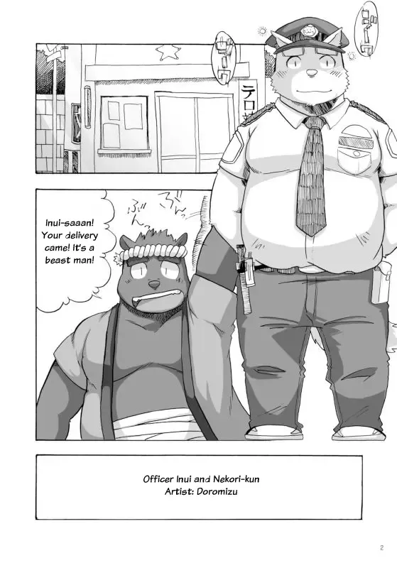 WORKING!! Fhentai - Page 3