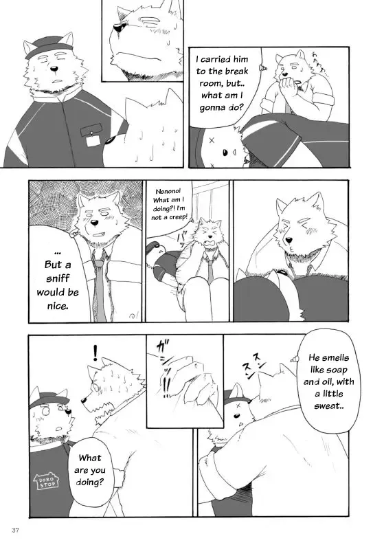 WORKING!! Fhentai - Page 38