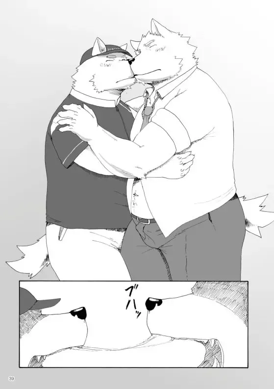 WORKING!! Fhentai - Page 40