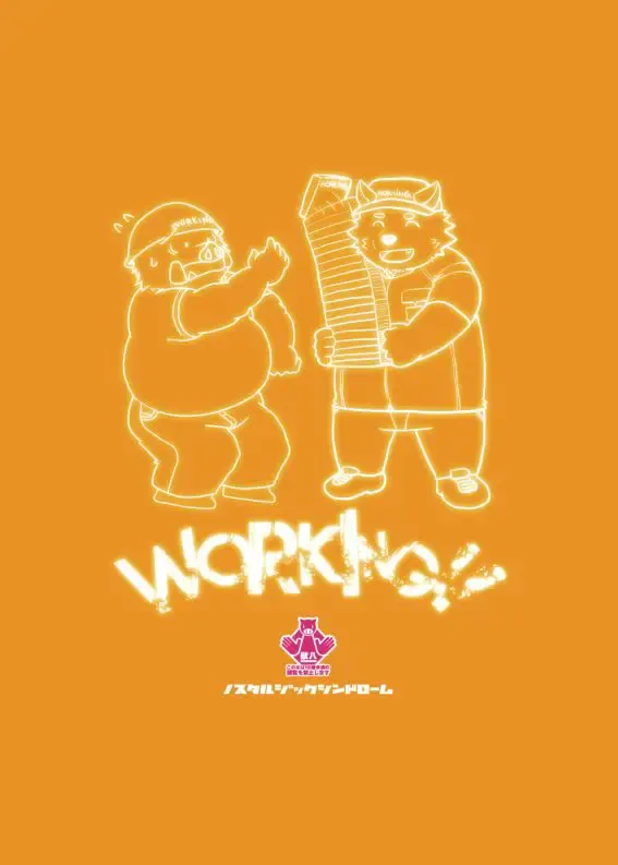 WORKING!! Fhentai - Page 58