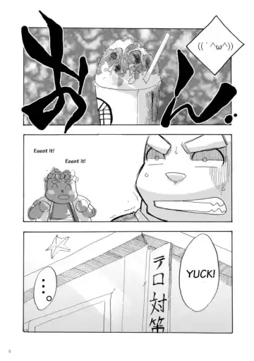 WORKING!! Fhentai - Page 10