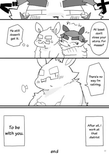 WORKING!! Fhentai - Page 33