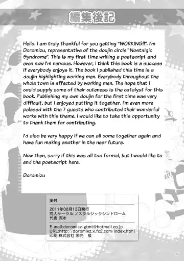 WORKING!! Fhentai - Page 57