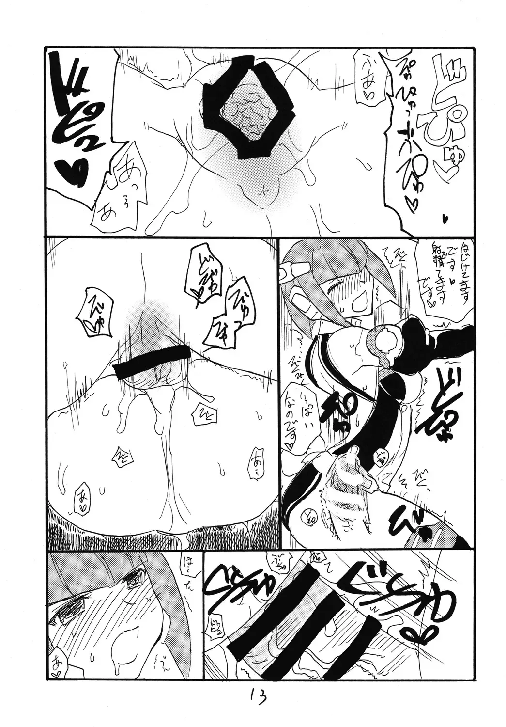 [Kikuta Kouji] Daisuki desu desu Fhentai - Page 12