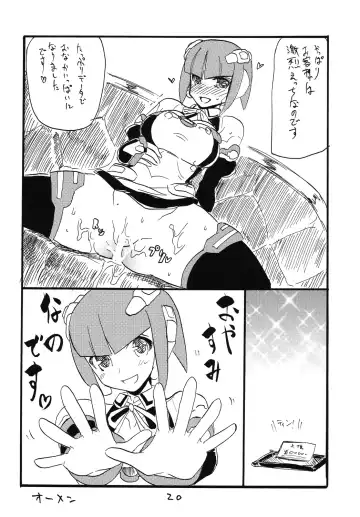 [Kikuta Kouji] Daisuki desu desu Fhentai - Page 19