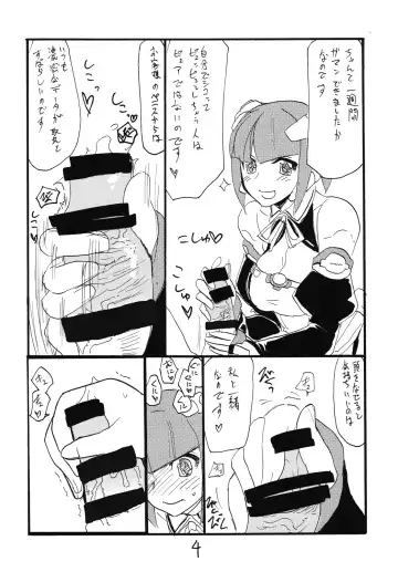 [Kikuta Kouji] Daisuki desu desu Fhentai - Page 3