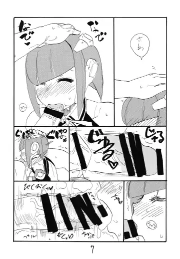 [Kikuta Kouji] Daisuki desu desu Fhentai - Page 6