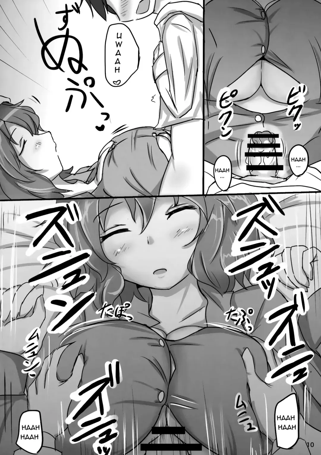 [Poshi] Yuuka Poisoning Fhentai - Page 10