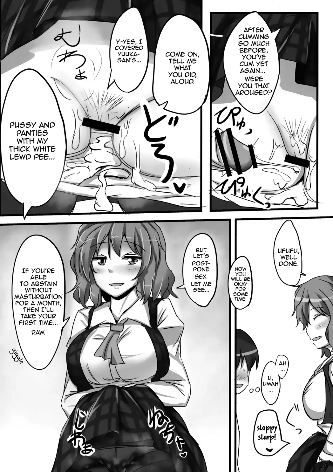 [Poshi] Yuuka Poisoning Fhentai - Page 20