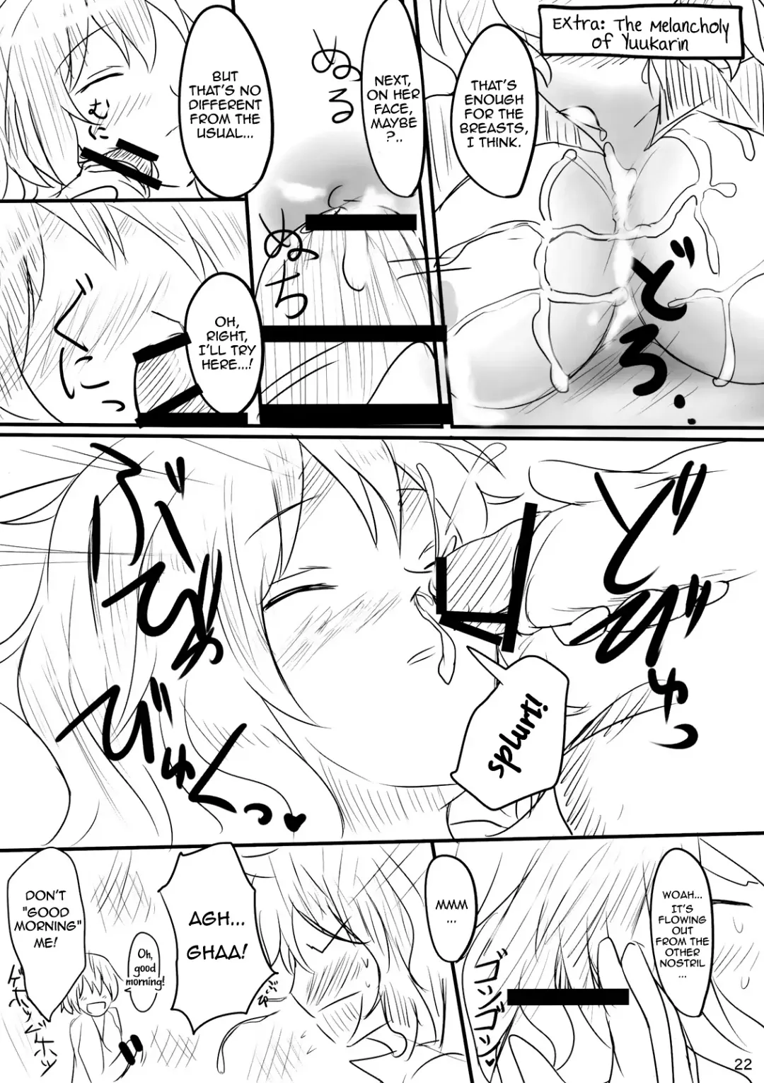 [Poshi] Yuuka Poisoning Fhentai - Page 22