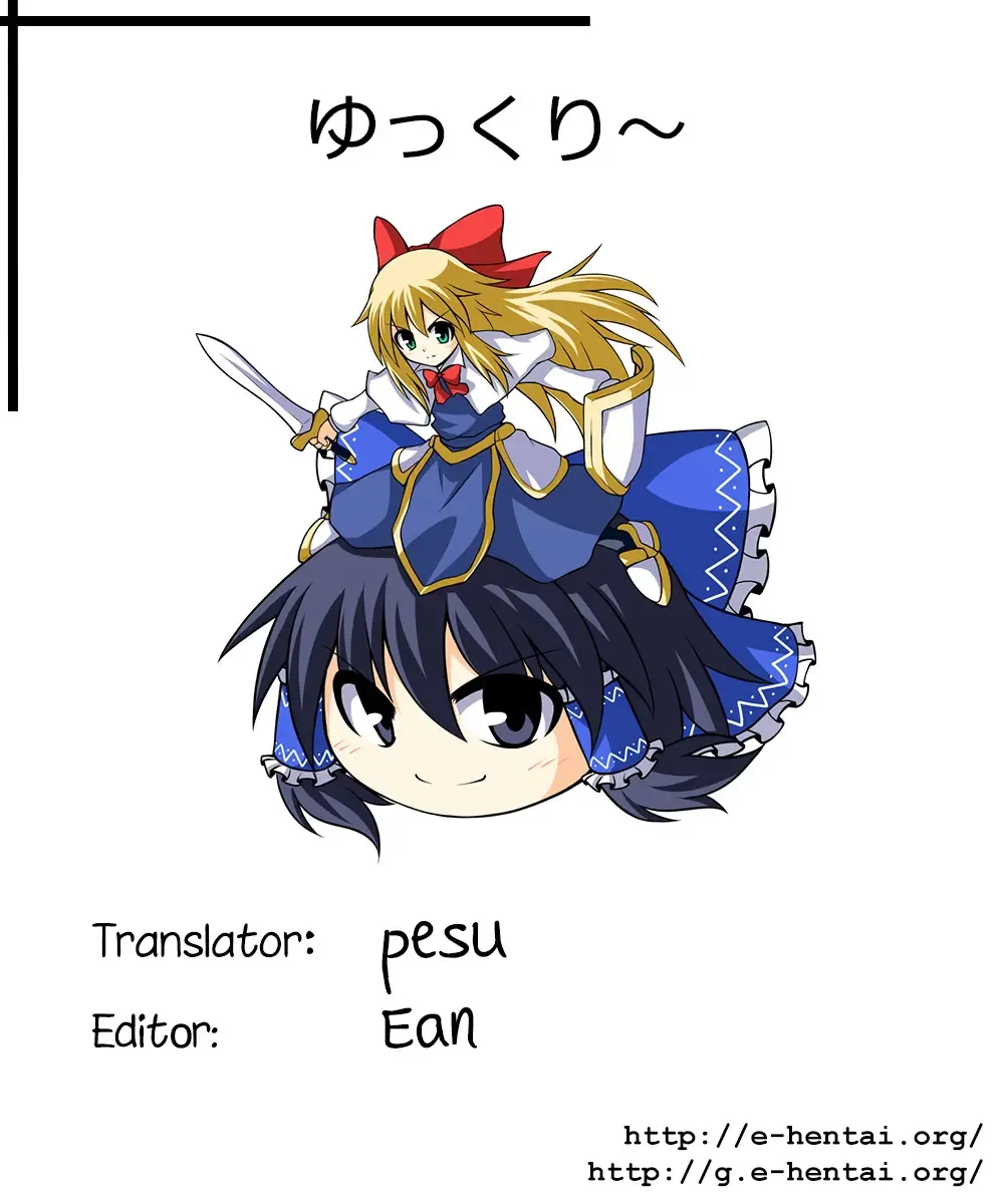 [Poshi] Yuuka Poisoning Fhentai - Page 28