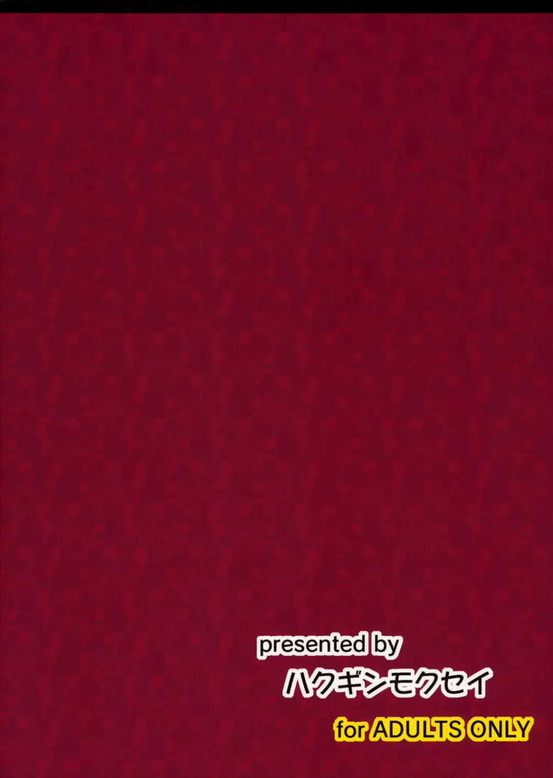 [Poshi] Yuuka Poisoning Fhentai - Page 29