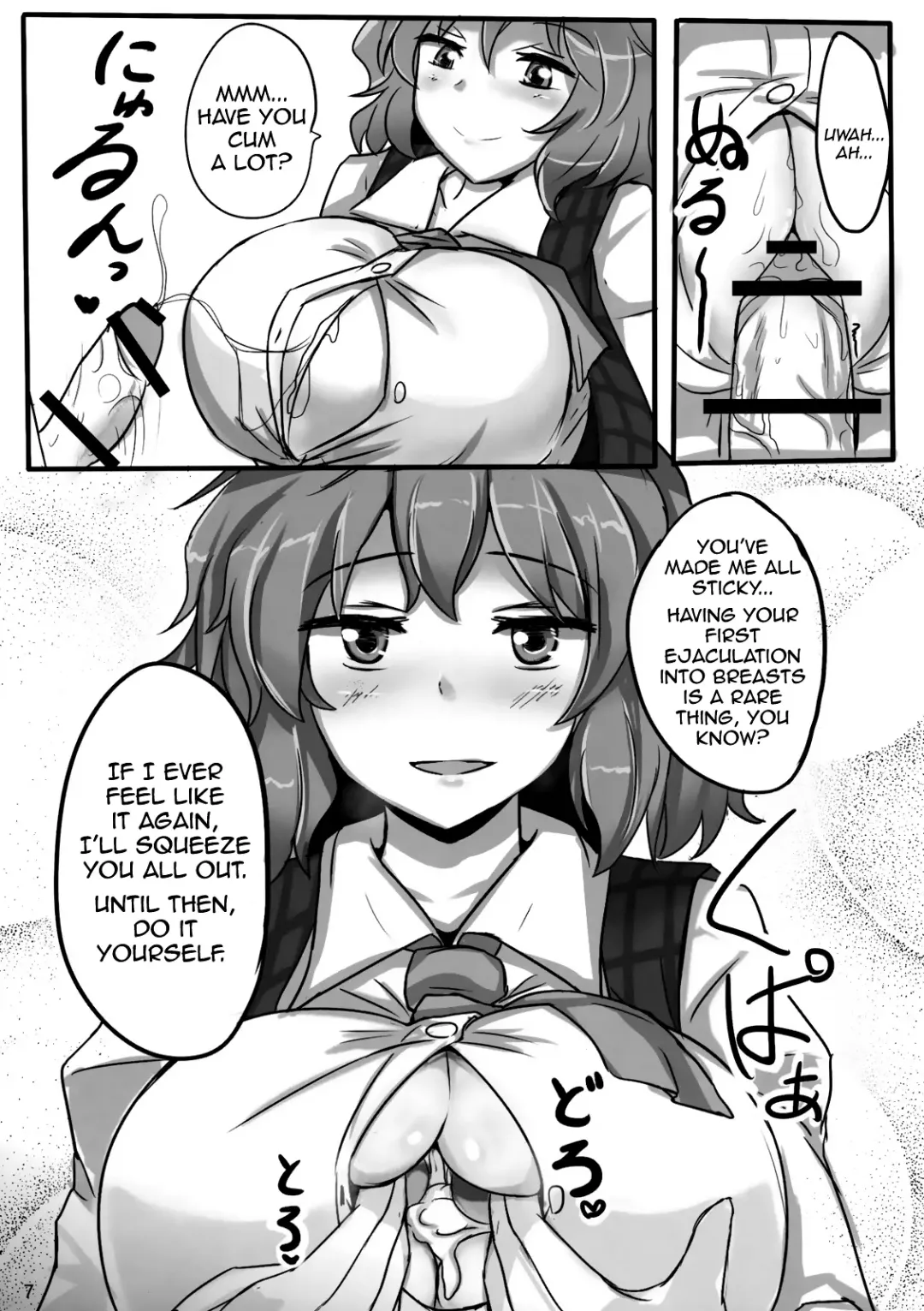 [Poshi] Yuuka Poisoning Fhentai - Page 7