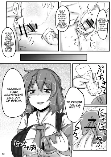 [Poshi] Yuuka Poisoning Fhentai - Page 13