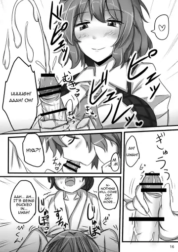 [Poshi] Yuuka Poisoning Fhentai - Page 16
