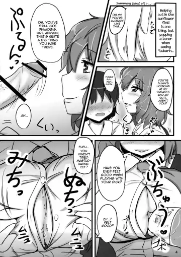 [Poshi] Yuuka Poisoning Fhentai - Page 4