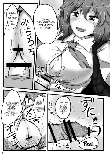 [Poshi] Yuuka Poisoning Fhentai - Page 5