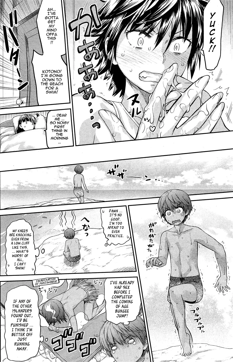 [Wamusato Haru] Tropical Oyako Mix | Tropical Mother & Daughters Mix Ch. 1-6 Fhentai - Page 50
