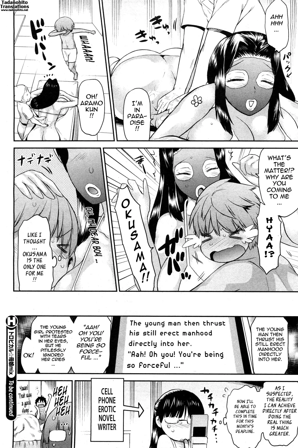 [Wamusato Haru] Tropical Oyako Mix | Tropical Mother & Daughters Mix Ch. 1-6 Fhentai - Page 80