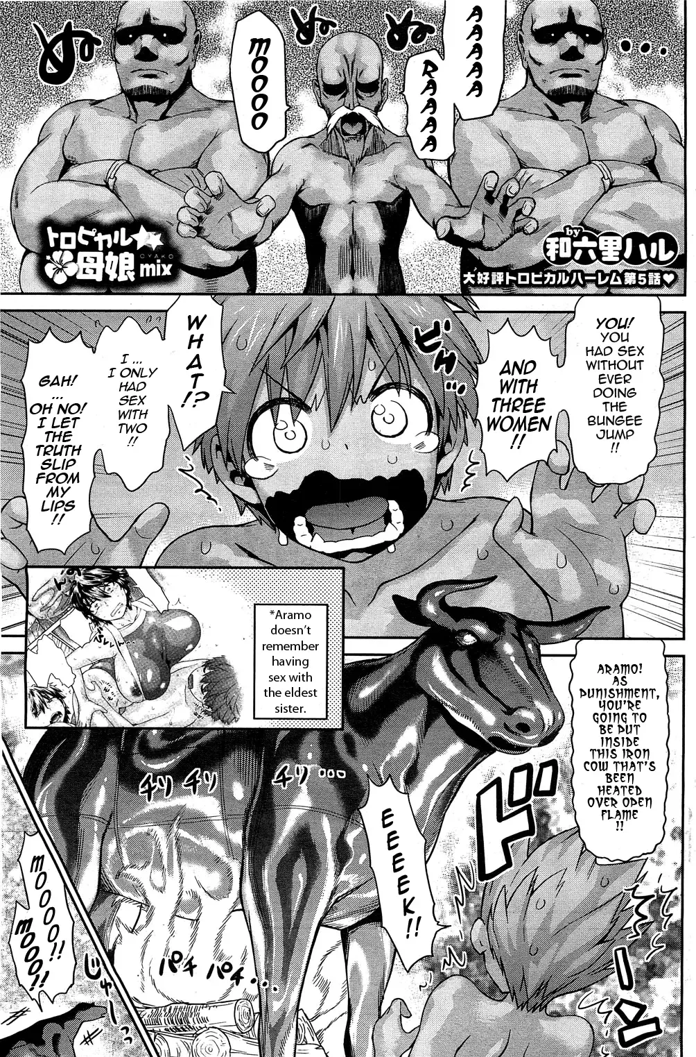 [Wamusato Haru] Tropical Oyako Mix | Tropical Mother & Daughters Mix Ch. 1-6 Fhentai - Page 81