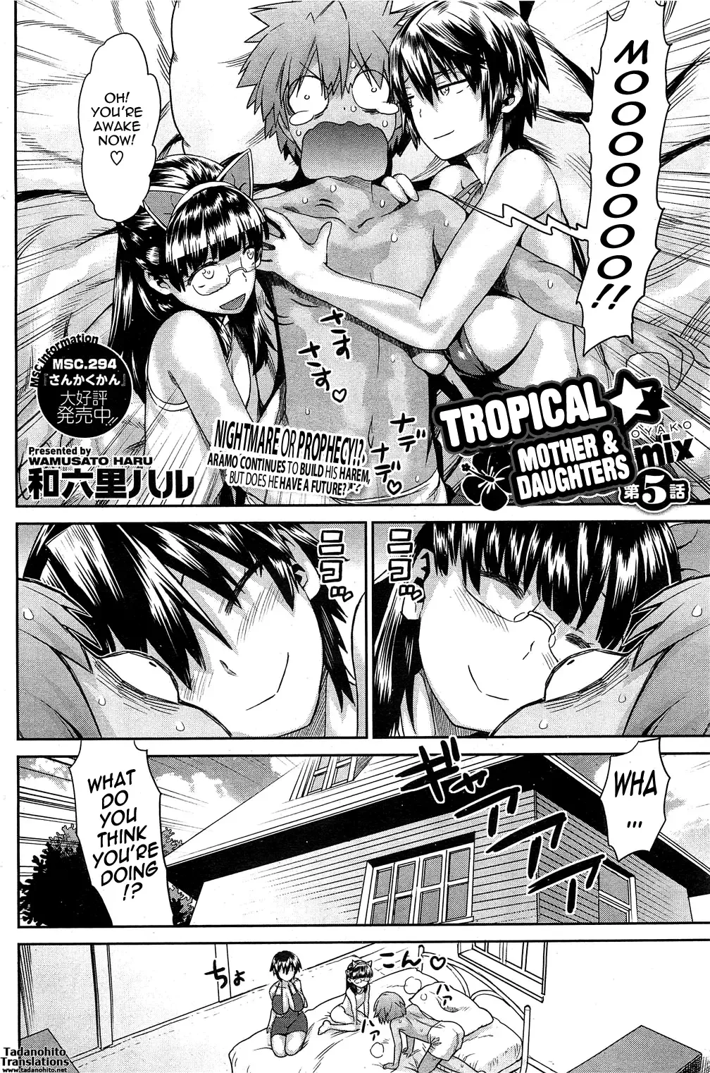 [Wamusato Haru] Tropical Oyako Mix | Tropical Mother & Daughters Mix Ch. 1-6 Fhentai - Page 82