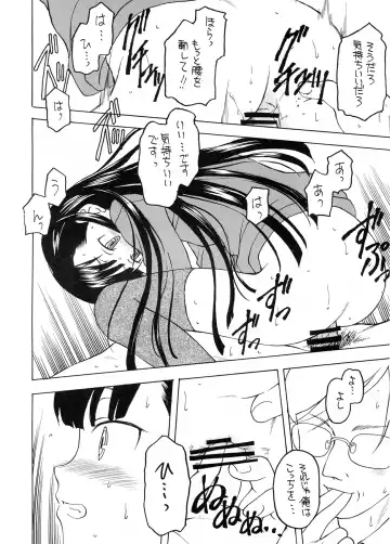 [Kageno Illyss] Shadows 19 Fhentai - Page 16