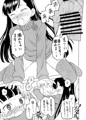 [Kageno Illyss] Shadows 19 Fhentai - Page 17