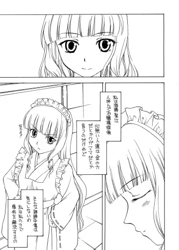 [Kageno Illyss] Shadows 19 Fhentai - Page 20