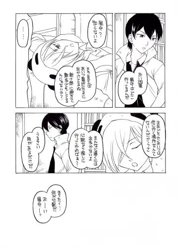 [Kageno Illyss] Shadows 19 Fhentai - Page 5