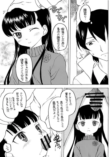 [Kageno Illyss] Shadows 19 Fhentai - Page 9