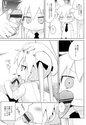 [Gabyonuno] Yume ni Desounya Fhentai - Page 19