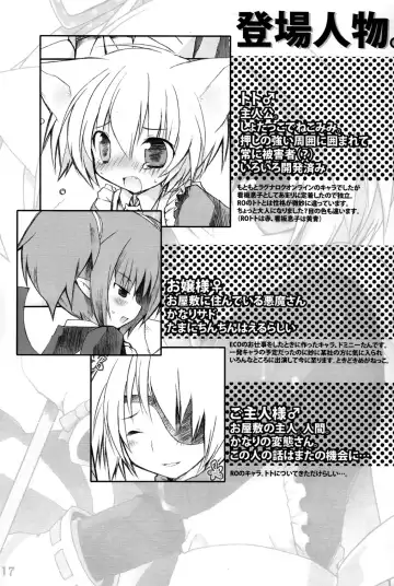 [Kamiyoshi] Kin no Spoon Fhentai - Page 17