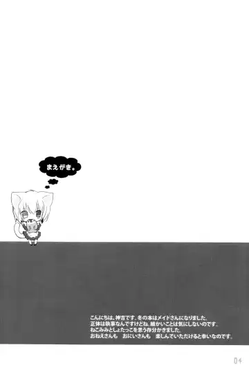 [Kamiyoshi] Kin no Spoon Fhentai - Page 4