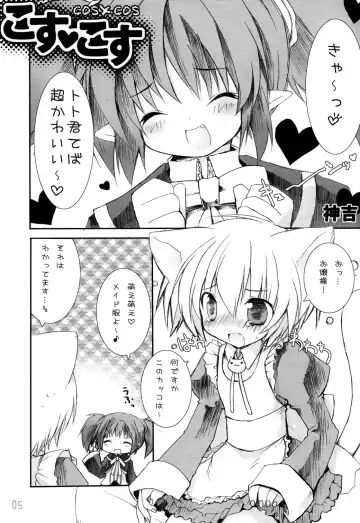 [Kamiyoshi] Kin no Spoon Fhentai - Page 5