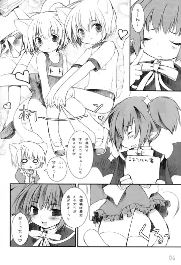 [Kamiyoshi] Kin no Spoon Fhentai - Page 6